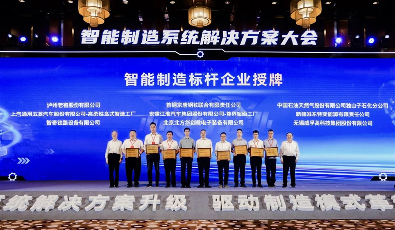 SAIC-GM-Wuling llamado 