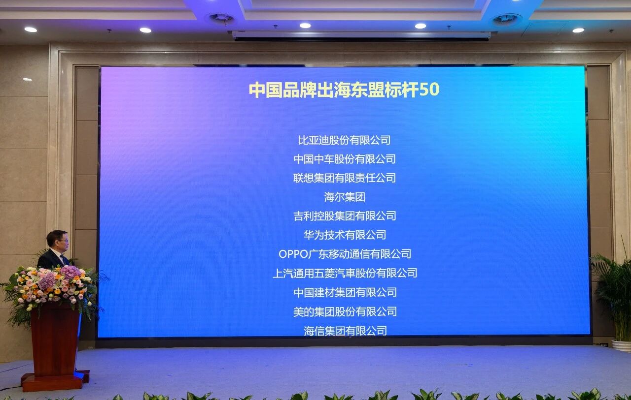 ¡Pulido de la reputación de viajes verdes de la ASEAN! SAIC-GM-Wuling seleccionó como una de las 