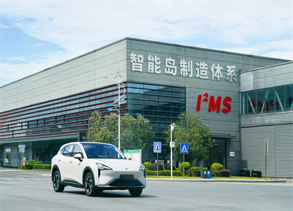 ¡Honor nacional! Vea cómo la base Baojun continúa escribiendo un nuevo capítulo en Green Intelligent Manufacturing en la nueva era.