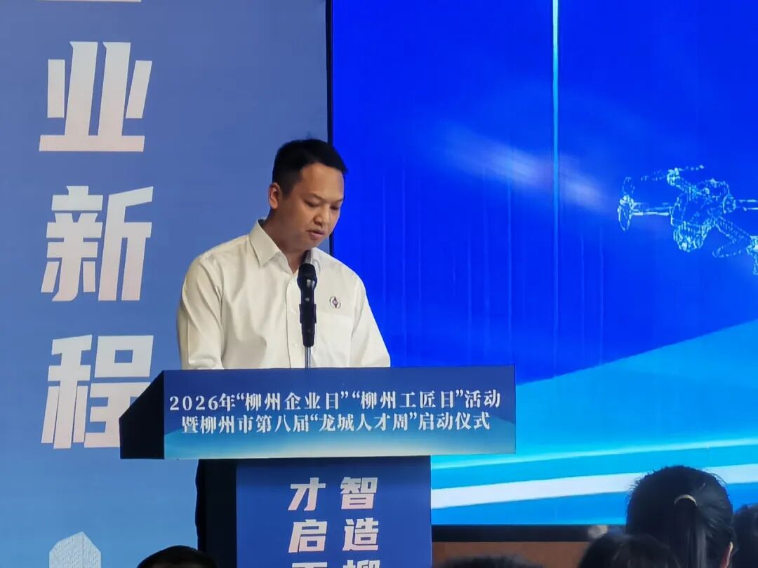 ¡Dirigido por SGMW! Inaugurado oficialmente el consorcio de innovación de componentes de aleación de aluminio de alta gama para vehículos de nueva energía de Guangxi